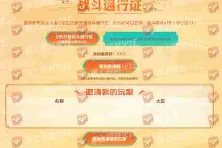 cf手游秋枫凰鸣行动活动怎么玩 cf手游秋枫凰鸣行动活动玩法攻略