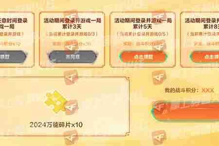 cf手游秋枫凰鸣行动活动怎么玩 cf手游秋枫凰鸣行动活动玩法攻略