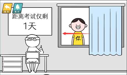 情商天花板考试怎么通关 考试快速通关技巧