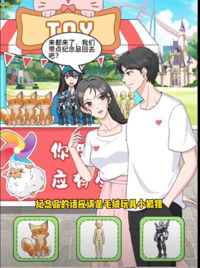 就挺秃然的圆梦迪思泥怎么通关 圆梦迪思泥通关攻略技巧