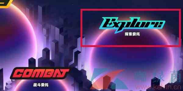 《绝区零》杯水不洒成就解锁方法