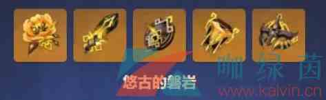 《原神》希诺宁圣遗物搭配推荐