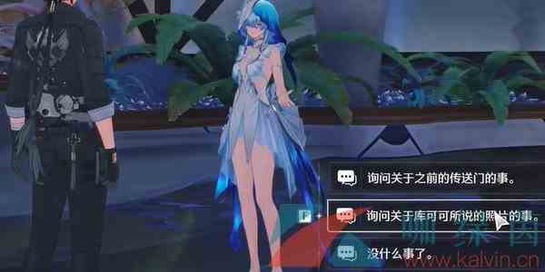 《鸣潮》海风中失落的湛蓝回声后日谈任务攻略