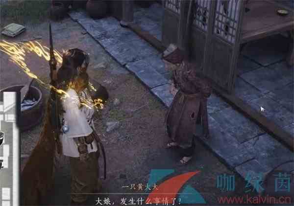 《燕云十六声》望归望归任务完成方法