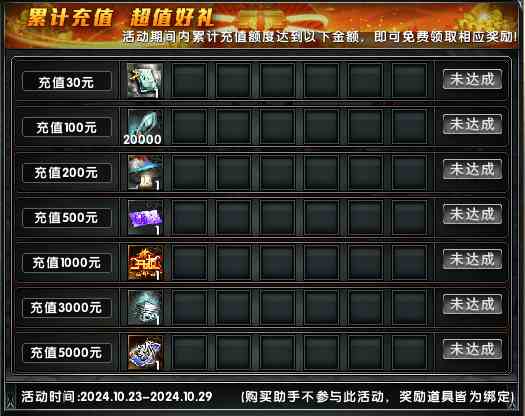 《霸王大陆》全新战区“索拉里斯”10月23日16点开启
