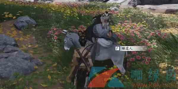 《燕云十六声》道人梦驴奇遇攻略