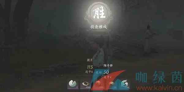 《燕云十六声》投壶游戏玩法介绍