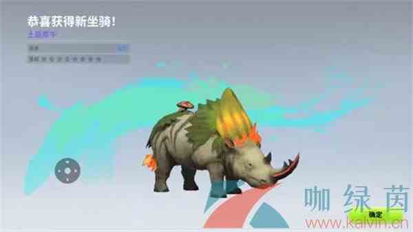 《创造吧我们的星球》坐骑抓取方法