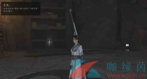 《燕云十六声》乾坤挪移奇术获得方法