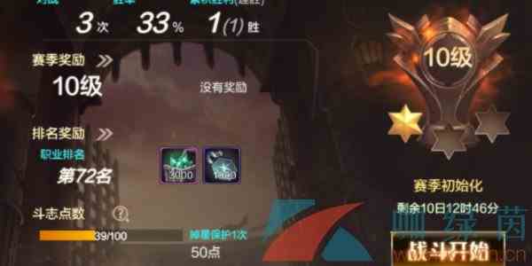 《DNF手游》排位赛奖励机制介绍