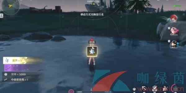 《鸣潮手游》星声获得方法