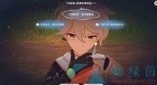 《原神》4.7存在的证明成就达成方法