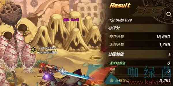 《DNF手游》驱虫工作成就达成方法