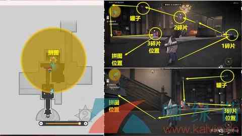 《崩坏星穹铁道》2.2奔腾年代任务攻略