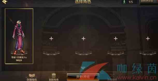 《DNF手游》服务器延迟进不去解决方法