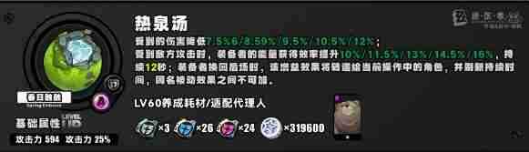 绝区零月卡音擎选择建议