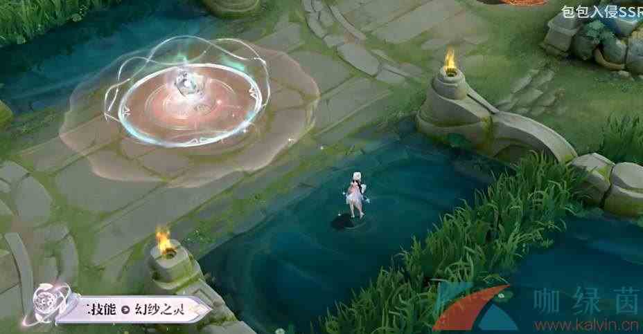《王者荣耀》西施至美乘鲤谣皮肤技能特效一览
