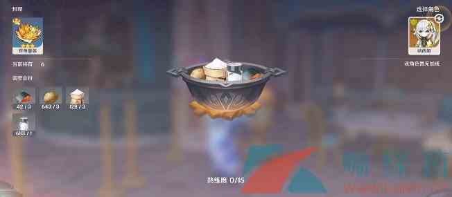 《原神》4.2膨膨泡芙食谱获取攻略