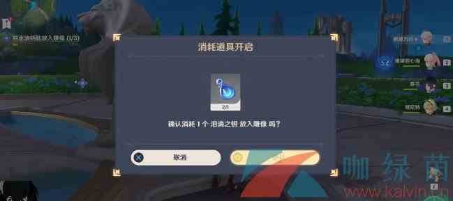 《原神》4.2伊黎耶的野精灵在伊黎耶深处任务攻略