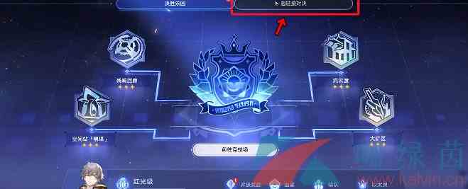 《崩坏星穹铁道》1.4好…好方成就攻略