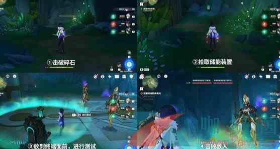 《原神》4.1彩虹的脚下是成就解锁攻略