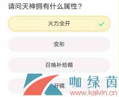 《穿越火线》道聚城11周年答题答案大全