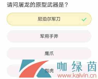 《穿越火线》道聚城11周年答题答案大全