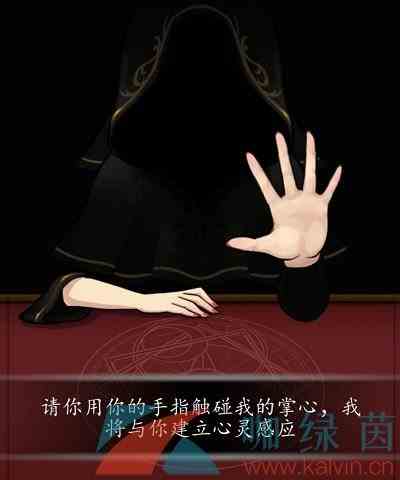 《爆梗脑洞》心灵感应通关攻略