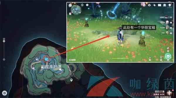 《原神》4.6时间的神秘形式成就解锁攻略