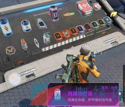 《高能英雄》高能治疗器作用介绍