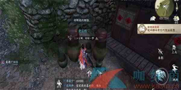 《逆水寒手游》钱袋子获取方法