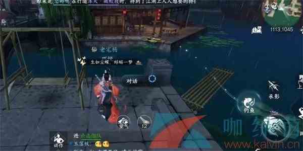 《逆水寒手游》钱袋子获取方法