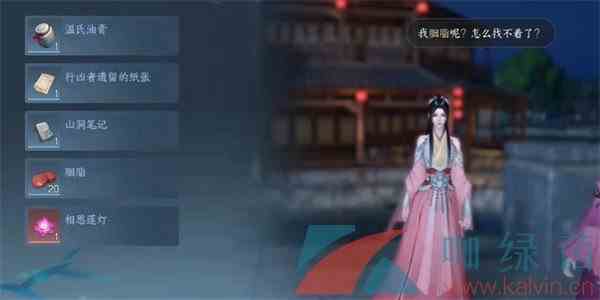 《逆水寒手游》钱袋子获取方法