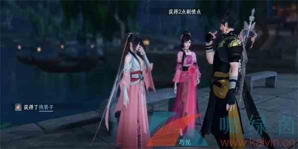 《逆水寒手游》钱袋子获取方法