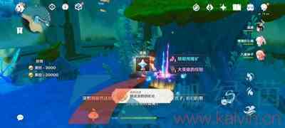 《原神》呜呜葡萄五隐藏任务攻略