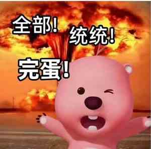网络用语Bking梗的意思介绍