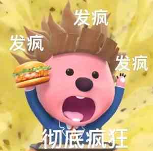 网络用语Bking梗的意思介绍