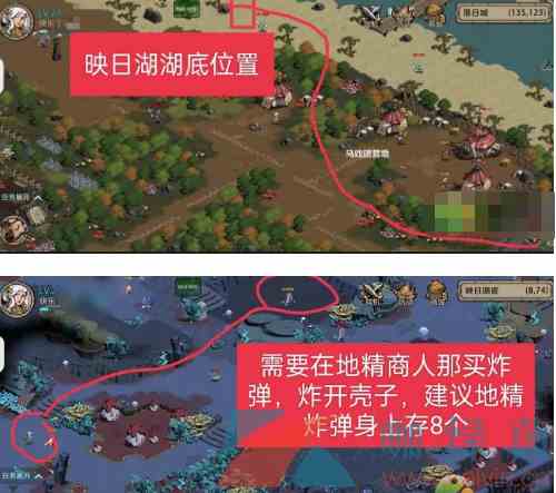 《时间之钥》人鱼秘境任务触发解锁攻略
