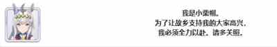 《闪耀优俊少女》全能少女称号获取攻略