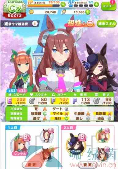 《闪耀优俊少女》美浦波旁角色培育攻略