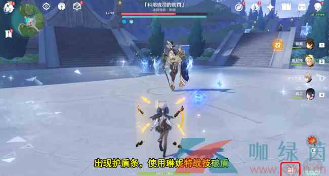 《原神》4.0坚冰的赌咒成就触发攻略