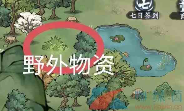 《方寸对决》牛家村野外物资位置一览