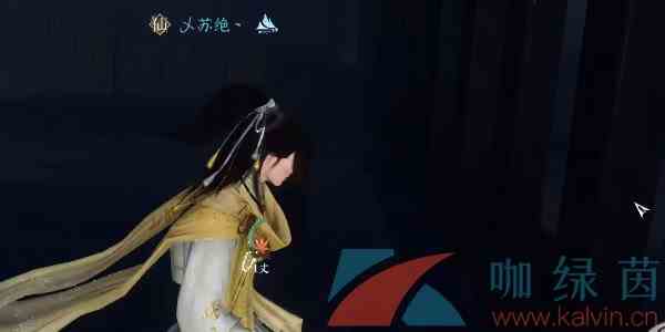 《逆水寒手游》善恶断奇遇凶任务解锁攻略