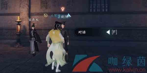 《逆水寒手游》善恶断奇遇凶任务解锁攻略