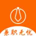 高薪兼职的软件推荐