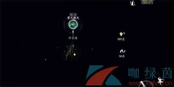 《逆水寒手游》江湖技能萤火微光获取攻略