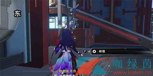 《崩坏星穹铁道》天空之眼第一关通关攻略
