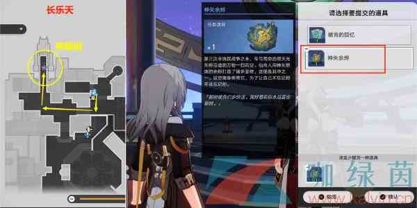 《崩坏星穹铁道》1.2折翼纸鸢与高飞的鸟成就解锁攻略