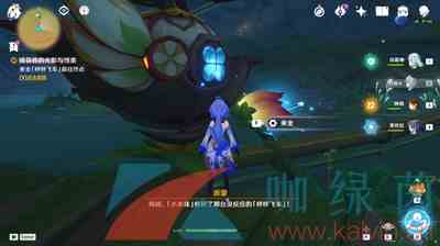 《原神》3.8捕获我的光影与线条隐藏任务攻略