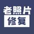 相片修复的软件推荐